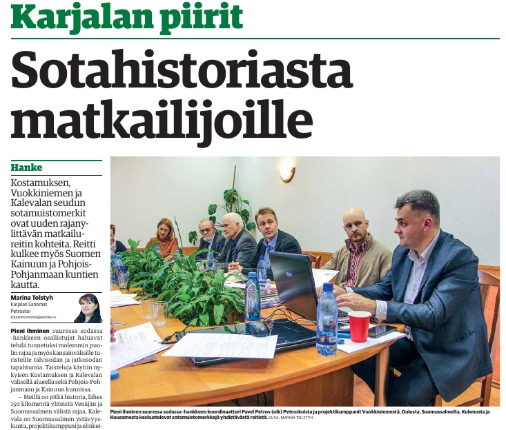 The first publication in Karjalan Sanomat newspaper
