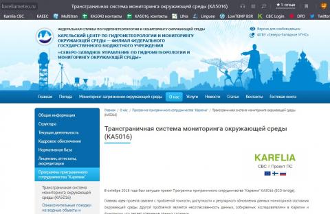 Modernized KarCHEM website