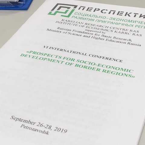 conference program cover