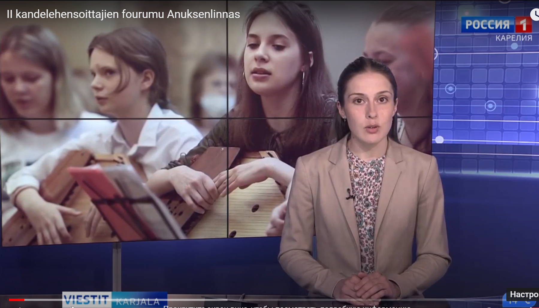 TV story about the forum